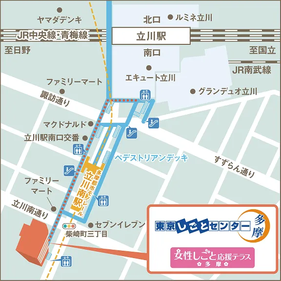 東京しごとセンター多摩　女性しごと応援テラス多摩マップ