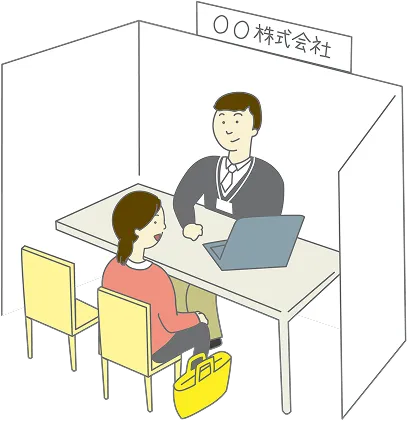 セミナーイメージイラスト